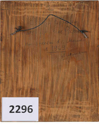 Икона "Ермоген (Гермоген), Патриарх Московский и всея Руси" 